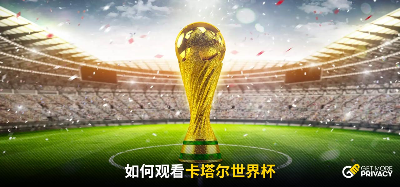 彩的戲劇